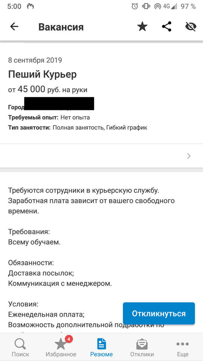 Кракен гидра супернет