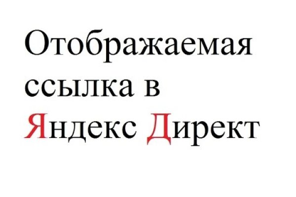 Кракен маркет зеркало