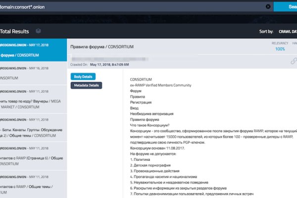 Кракен сайт krknwebs