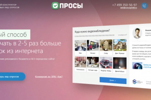 Гидра и кракен