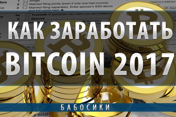 Кракен 12 сайт