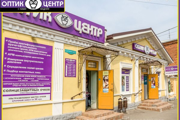 Kraken вход kraken torion