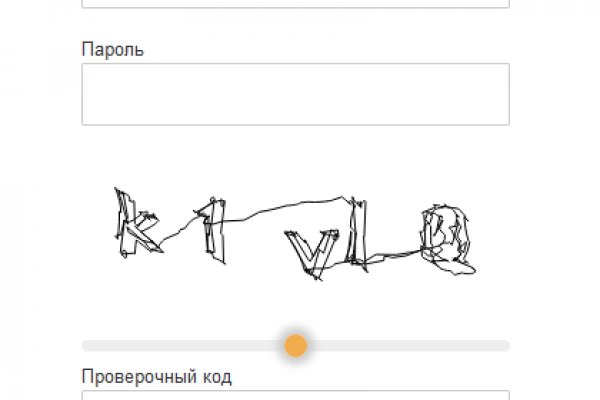 Как восстановить аккаунт в кракен