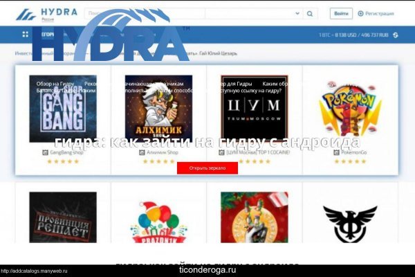 Кракен сайт в тор браузере ссылка