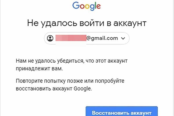 Кракен зеркало рабочее onion