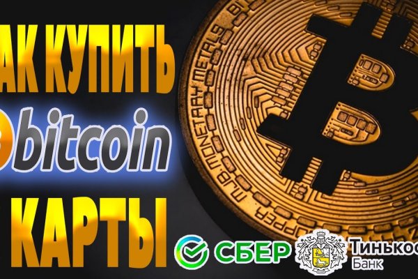 Кракен супернет маркет