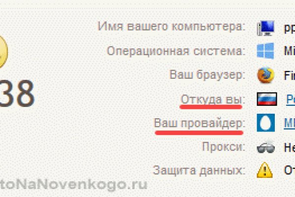 Гидра альтернатива
