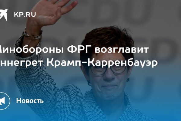Kraken рабочая ссылка onion