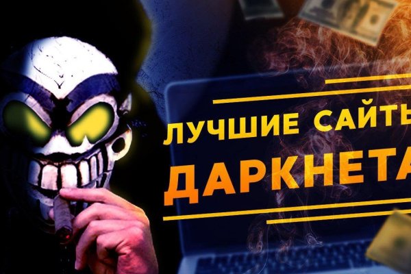 Кракен тор ссылка магазин