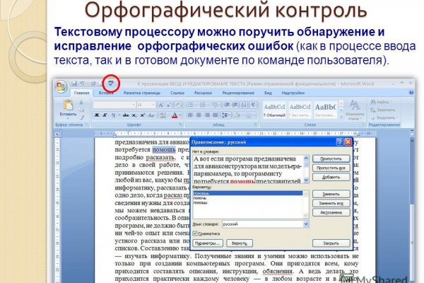 Kra49.cc Вход на сайт главная страница