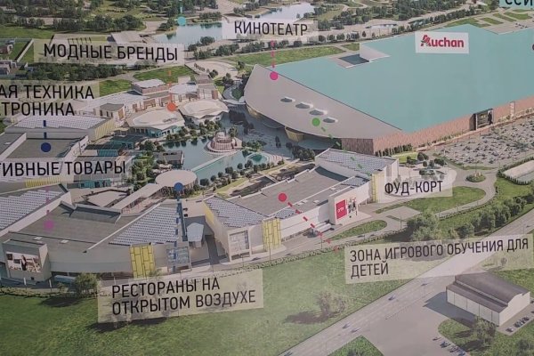 Кракен маркет только через тор