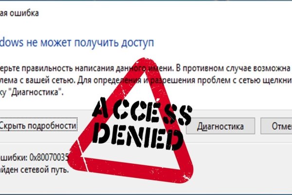 Кракен наркоплощадка