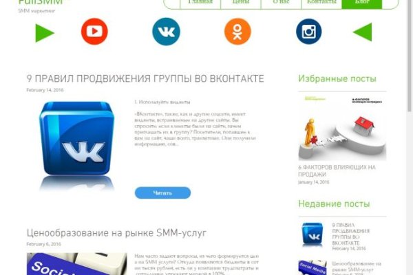 Кракен маркет супернет speed up