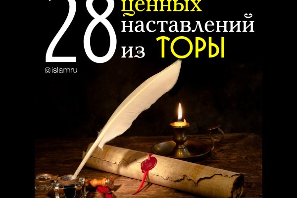 Сайты наркоты