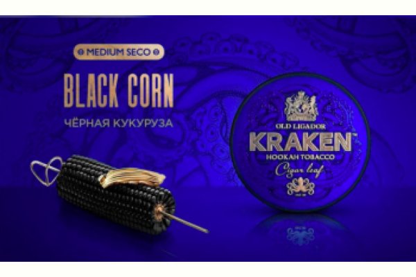 Кракен вход официальная ссылка
