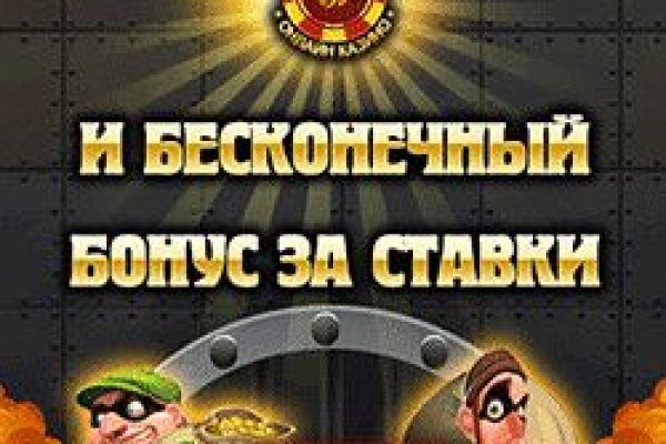 Магазины с наркотиками