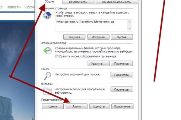 Кракен официальный сайт ссылка