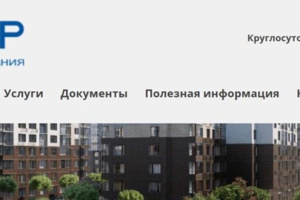 Как зайти в кракен с айфона
