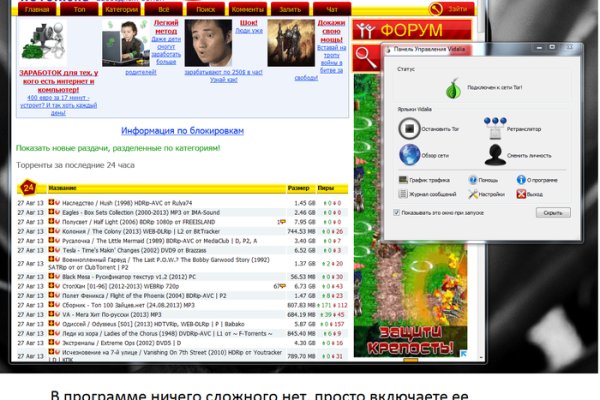 Аналог гидры