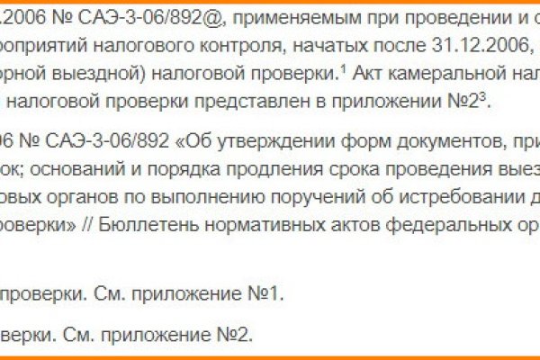 Kraken kraken link24 info