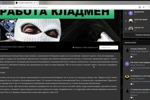 Что случилось с кракеном маркетплейс