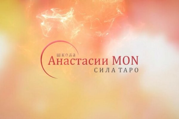 Кракен зеркало ссылка онлайн