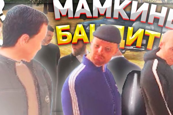 Кракен это что за магазин