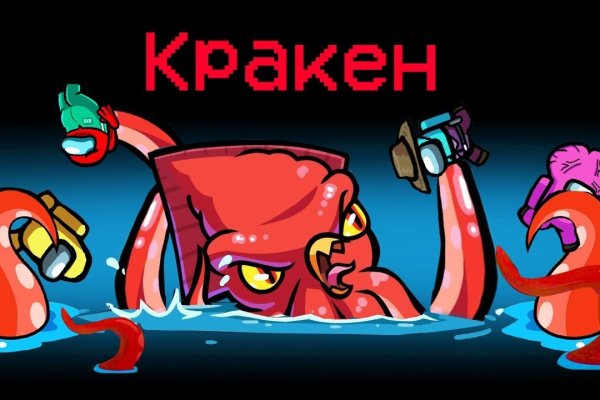 Kraken что это за сайт