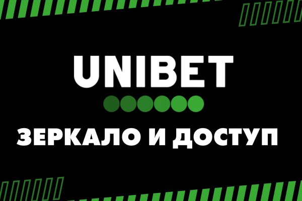 Kraken зеркало стор