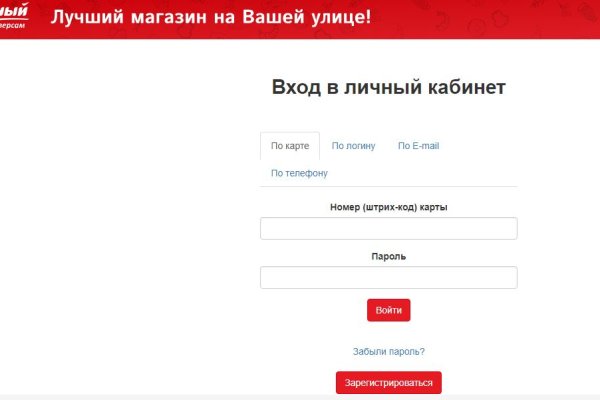 Kraken торговая площадка ссылка