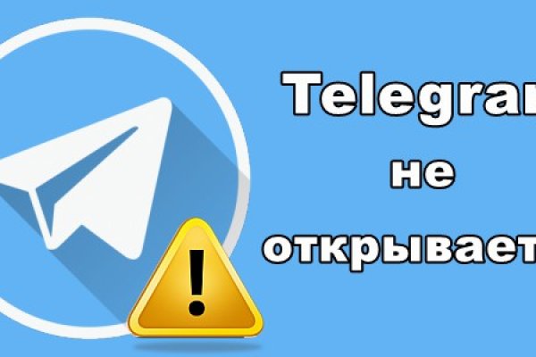 Кракен официальный сайт онион
