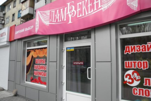 Кракен торговая kr2web in