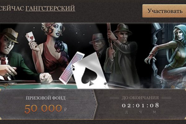 Сайт вместо гидры