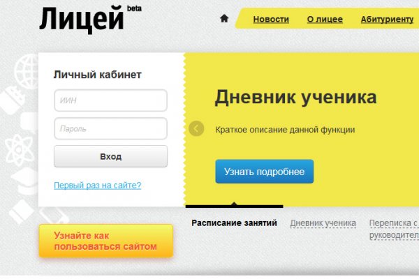 Кракен актуальное зеркало