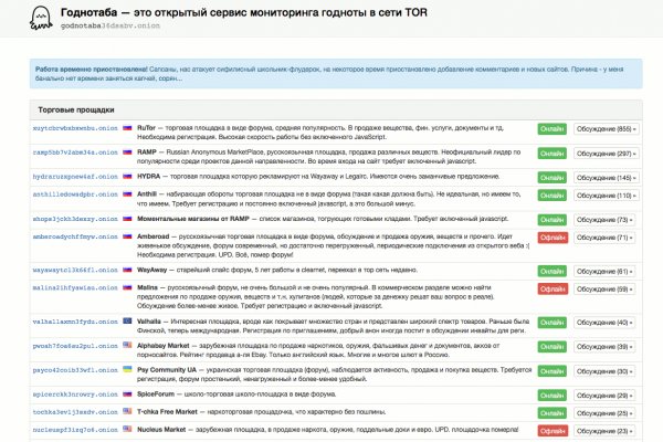 Кракен супернет скачать