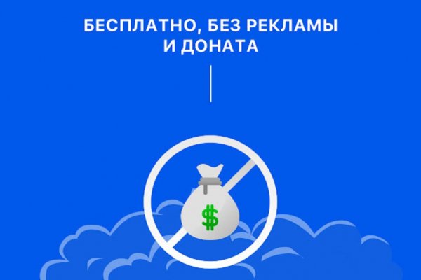 Kraken супернет что это