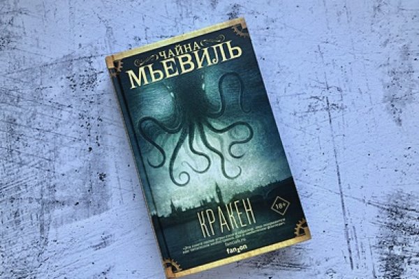 Кракен супернет в тор