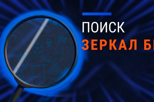 Kraken whitenet market ссылка