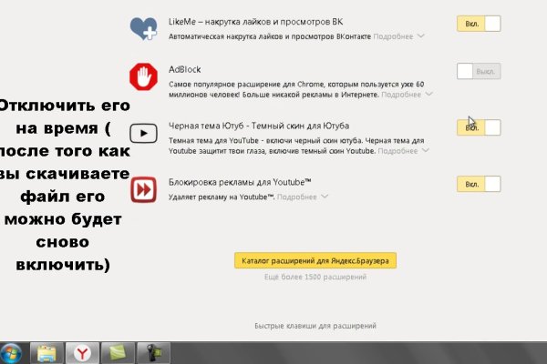Кракен супернет store