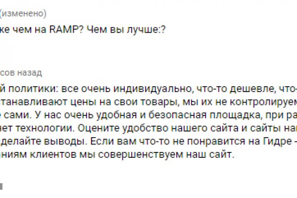 Мега кракен блэк спрут