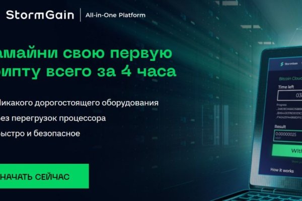 Блэкспрут зеркало кракен