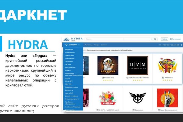 Как восстановить аккаунт на кракене супернет