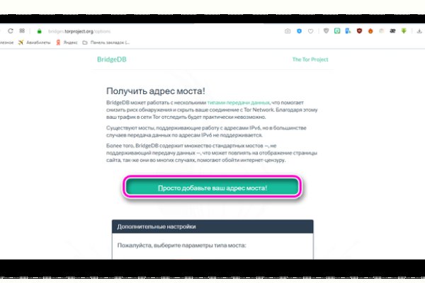 Кракен площадка нарко