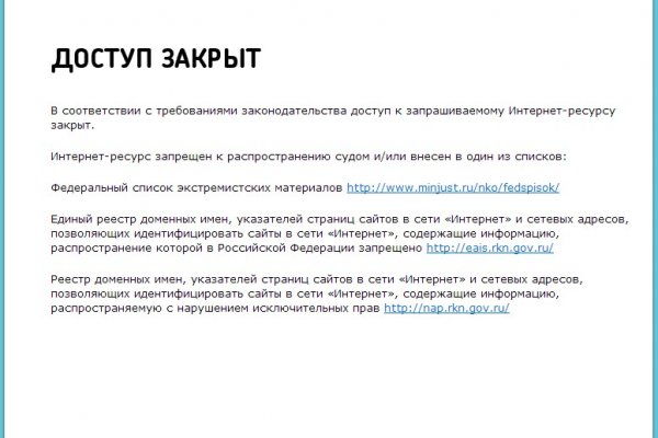 Супернет ссылка