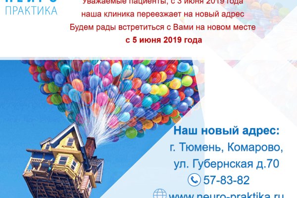 Кракен зон