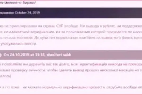 Кракен зеркало сегодня