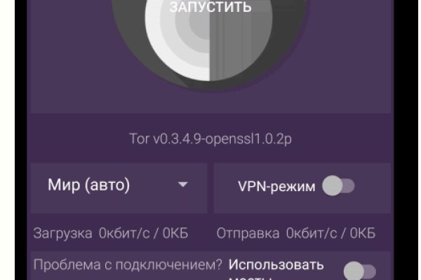 Кракен как попасть