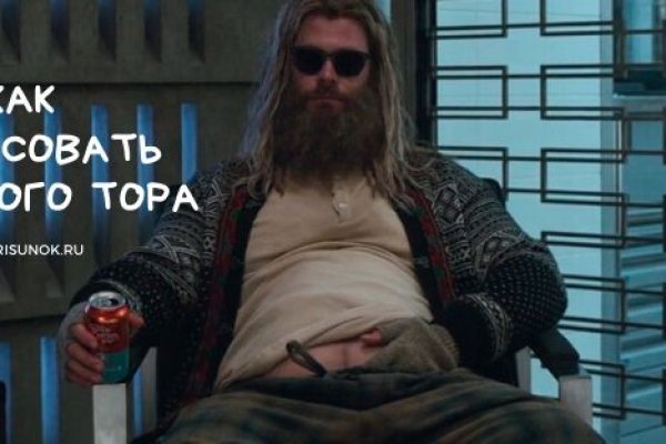 Блэкспрут зеркало кракен