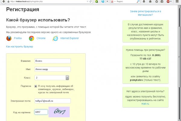Не могу зайти на кракен